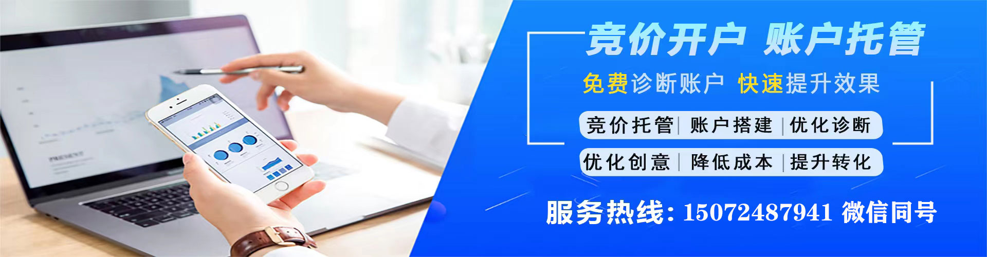 北林sem广告
