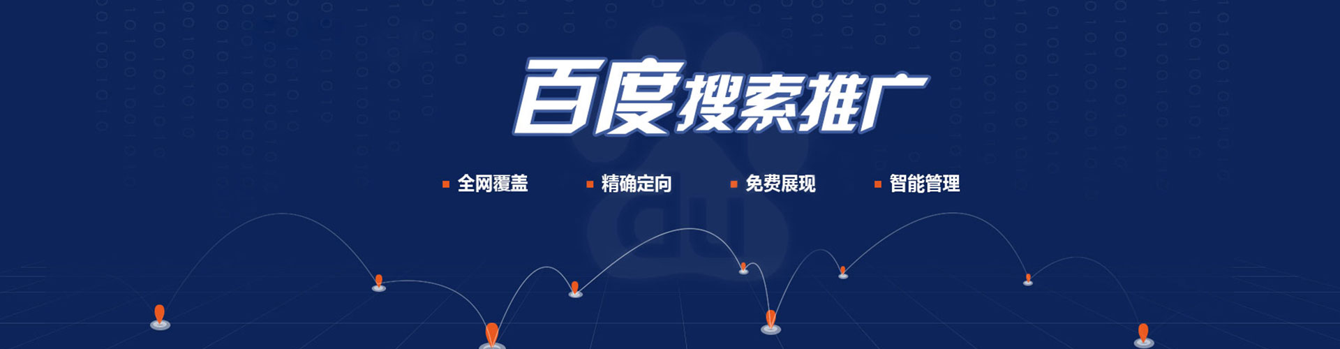 北林谷歌sem