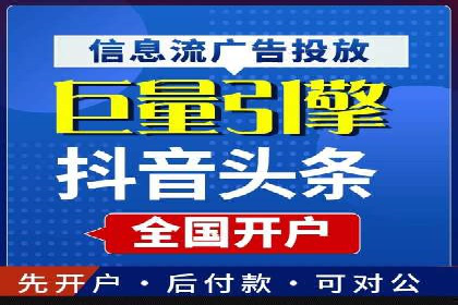 百度推广排名优化技巧：从零开始打造高转化账户