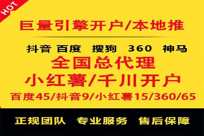 某零售企业通过百度竞价排名服务提升销售额的秘诀